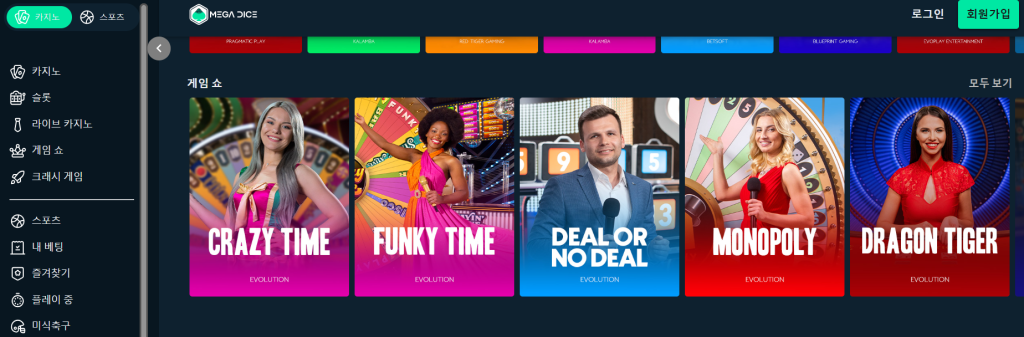 baccarat casino Mega Dice