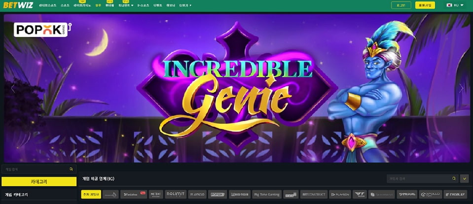 무료 온라인 슬롯 플레이