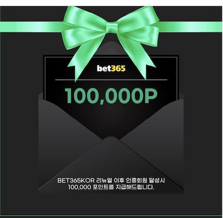 인증회원 이벤트