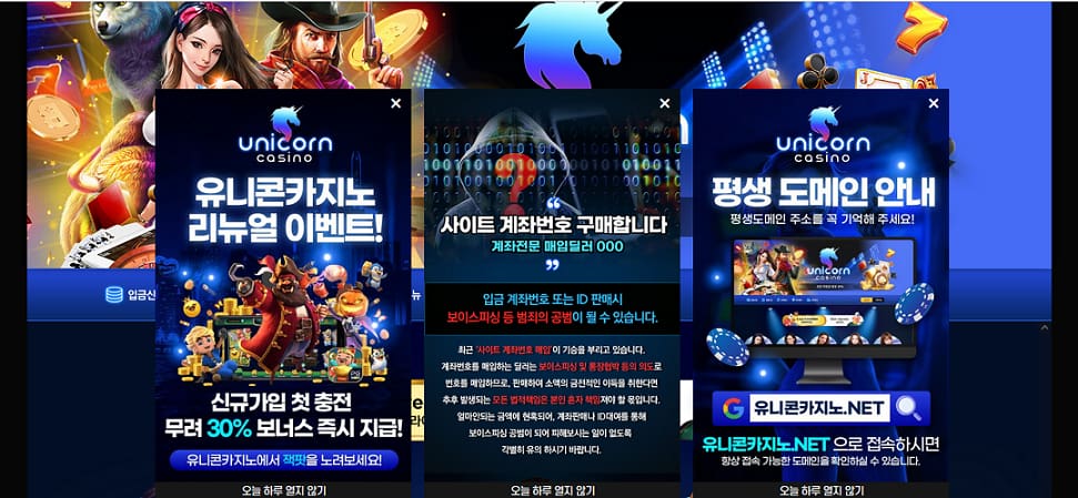 Unicorn Casino 안전한 카지노