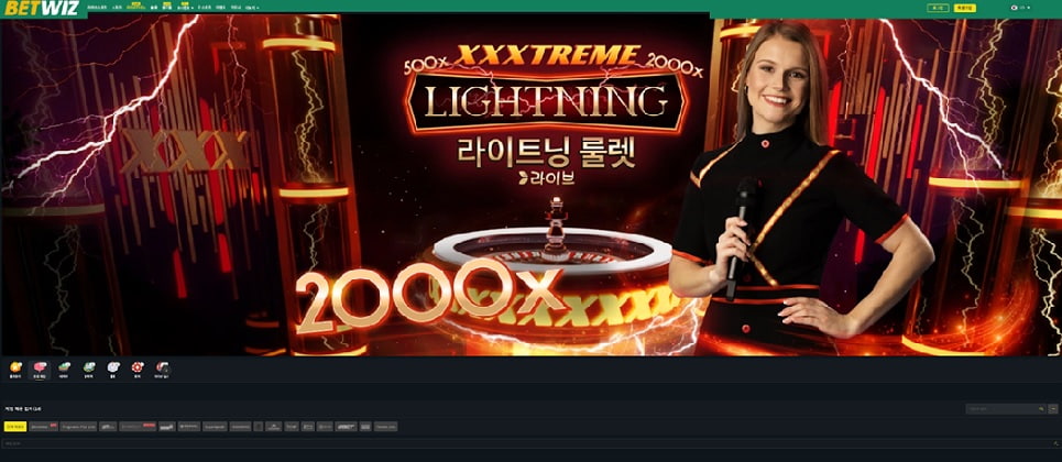 라이브 딜러 게임