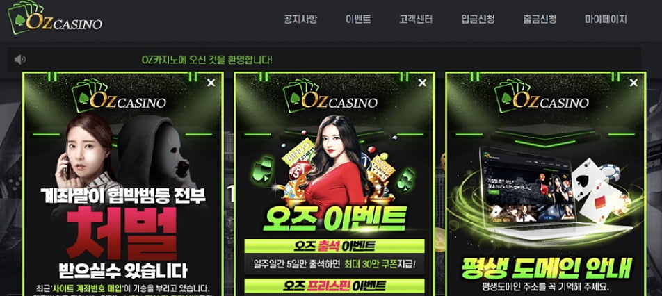 Ozcasino