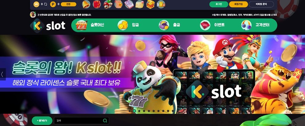 케이슬롯 카지노